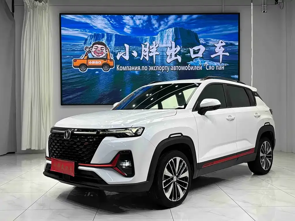 2022 Changan CS35 PLUS Blue Whale NE 1.4T DCT Premium