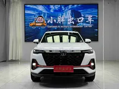 2022 Changan CS35 PLUS Blue Whale NE 1.4T DCT Premium, белый — фото 2