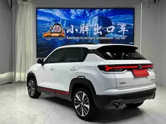 2022 Changan CS35 PLUS Blue Whale NE 1.4T DCT Premium, белый — фото 6