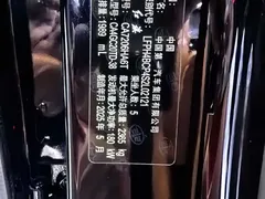 2025 Hongqi H9 2.0T 2WD Qichang Fashion 5-seat, чёрный — фото 11
