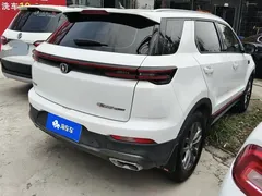 2021 Changan CS55 PLUS Blue Whale 1.5T DCT Luxury, белый — фото 3