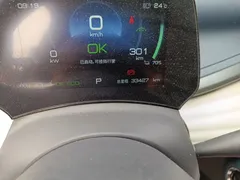 2022 BYD Yuan PLUS EV 430km Premium, белый — фото 8