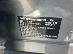 2024 BYD Song PLUS Honor DM-i PHEV 110km Flagship — фото 10