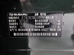 2022 Subaru Forester 2.0i AWD Luxury EyeSight, зелёный — фото 20