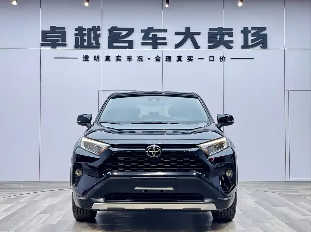 2020 Toyota RAV4 2.0L CVT 2WD Fashion Plus