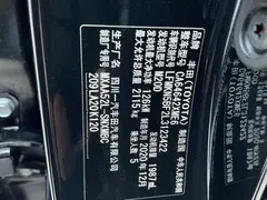 2020 Toyota RAV4 2.0L CVT 2WD Fashion Plus, чёрный — фото 30