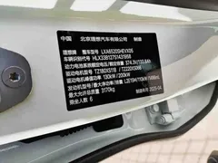 2025 Li Auto L9 Smart Refresh, белый — фото 11