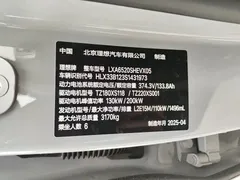 2025 Li Auto L9 Smart Refresh — фото 12