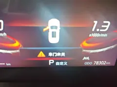 2021 Changan CS75 PLUS 1.5T AT Luxury, белый — фото 14