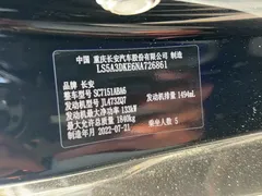 2022 Changan UNI-T 2.0T Sport Premium, чёрный — фото 2