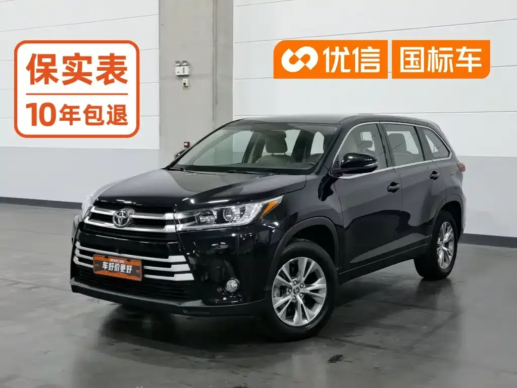2018 Toyota Highlander 2.0T 2WD Elite 7-seat