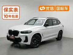 2022 BMW X3 Premium M Night Package, белый — фото 1