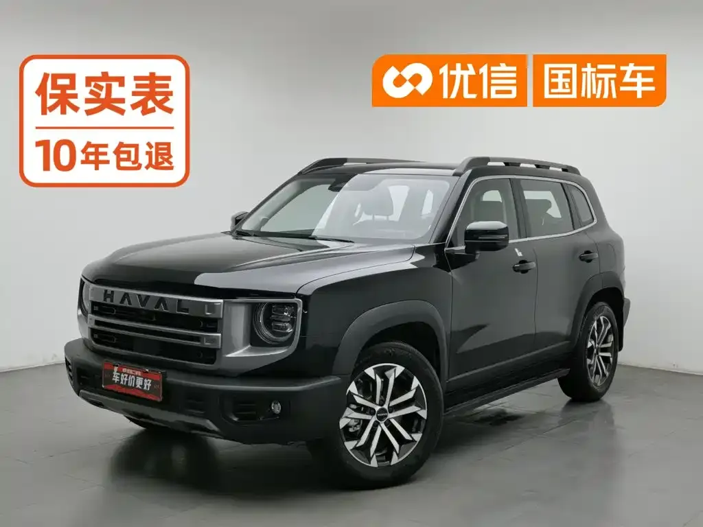 2024 Haval Dargo 1.5T DCT Border Collie