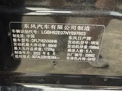 2022 Nissan Sylphy 1.6L XL CVT Enjoy, чёрный — фото 20