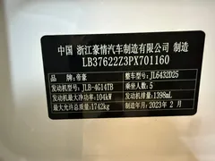 2021 Geely Coolray 1.4T DCT Diamond, белый — фото 10