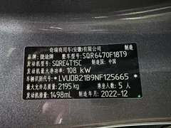 2023 Jetour X70 PLUS 1.5T DCT 5-seat — фото 23