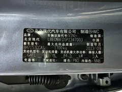 2023 Hyundai Elantra 1.5L CVT LUX Premium, синий — фото 23