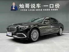 2022 Mercedes-Benz E-Class E 300 L Fashion, чёрный — фото 1