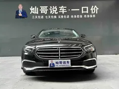 2022 Mercedes-Benz E-Class E 300 L Fashion, чёрный — фото 20
