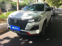 2022 Changan CS75 1.5T DCT Premium, белый — фото 1