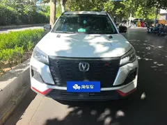 2022 Changan CS75 1.5T DCT Premium, белый — фото 2