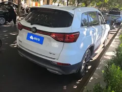 2022 Changan CS75 1.5T DCT Premium, белый — фото 3