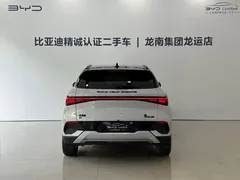 2024 BYD Yuan PLUS Honor 510KM Leading — фото 5