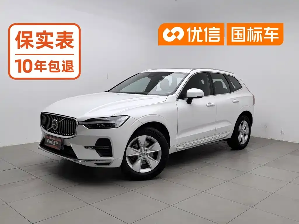 2022 Volvo XC60 4WD Zhiyi Luxury