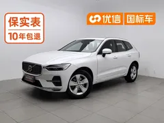 2022 Volvo XC60 4WD Zhiyi Luxury, белый — фото 1