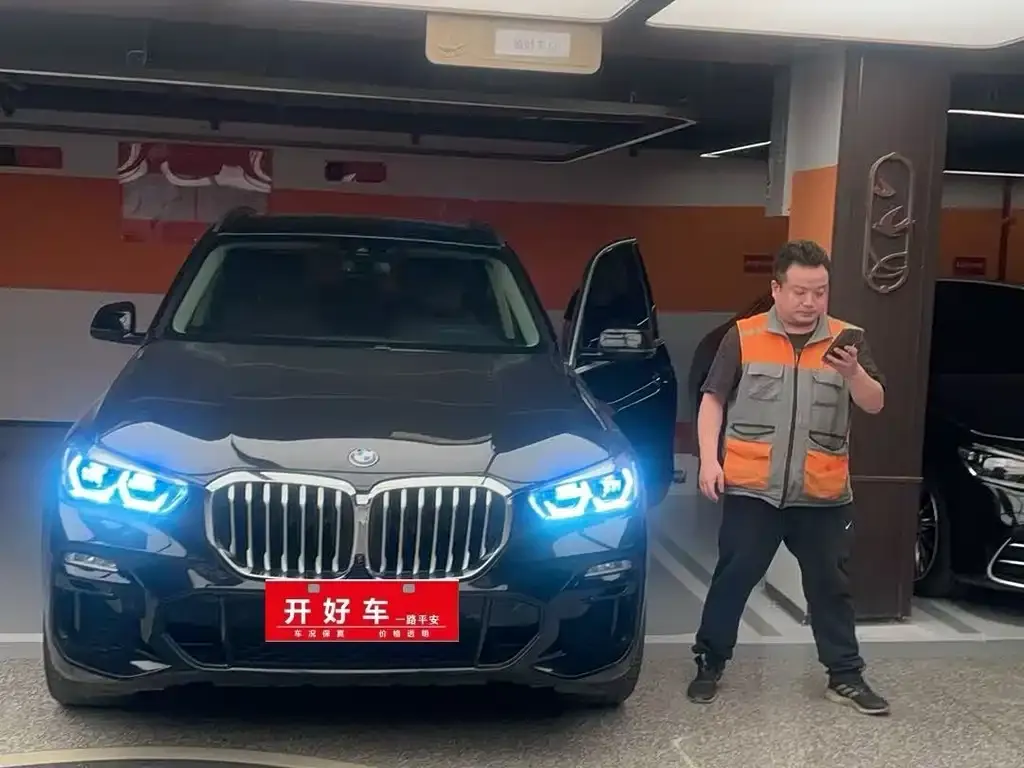 2021 BMW X5 xDrive40i M Sport Package