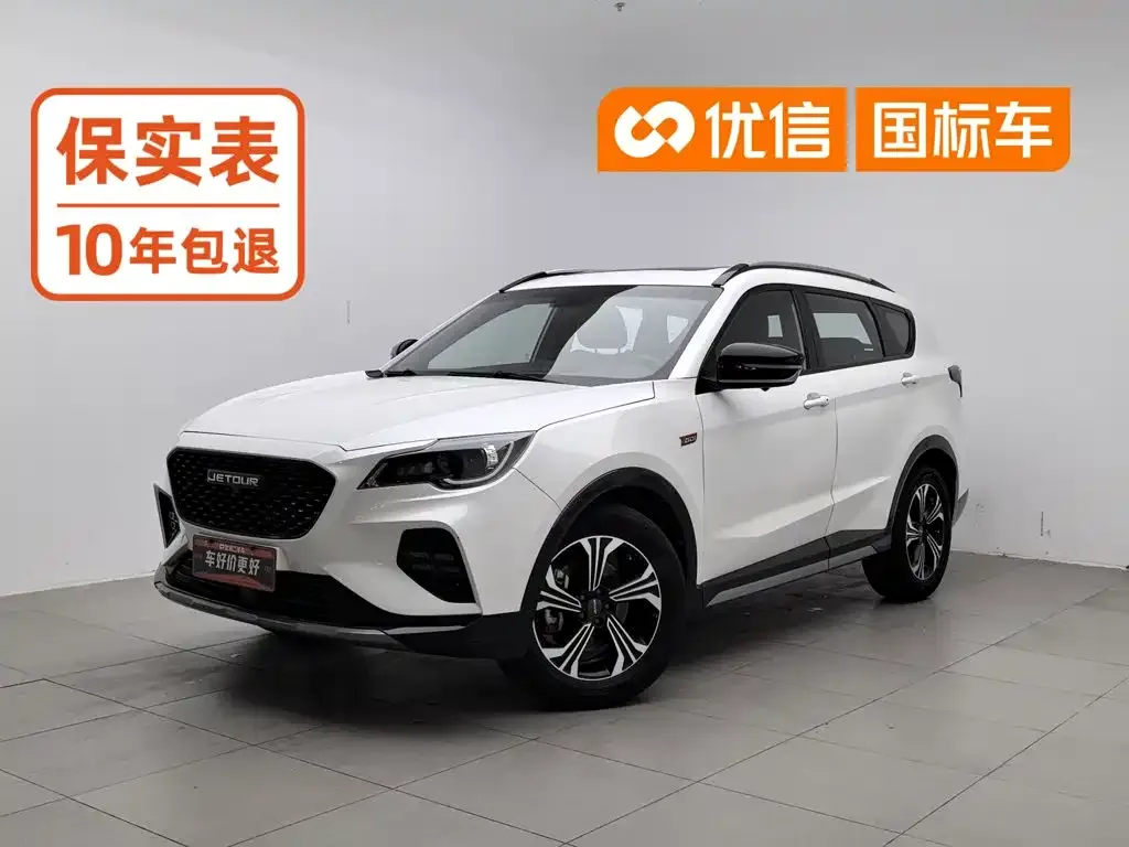 2021 Jetour X70S 1.6T DCT Qingdong 5-seat