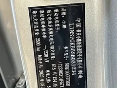 2024 Xpeng P7+ Ultra Long Range Max — фото 10