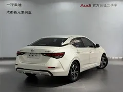 2021 Nissan Sylphy 1.6L XL CVT, белый — фото 4