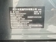2025 BYD Han L PHEV 4WD LiDAR Flagship, зелёный — фото 12