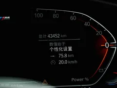 2023 BMW 5 Series 530Li Leading M Sport Package, чёрный — фото 9