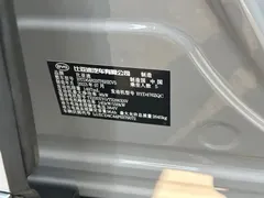 2023 BYD Frigate 07 DM-p PHEV 175KM 4WD Flagship — фото 27