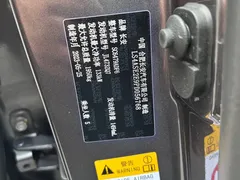2023 Changan CS75 PLUS 3rd Gen 1.5T AT Premium — фото 14