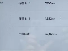 2024 Xiaomi SU7 4WD Long Range Advanced ADAS Max — фото 14