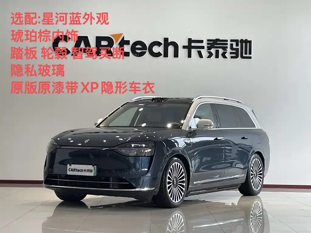 2025 Aito M9 EREV Ultra 52kWh 6-seat 192-line LiDAR