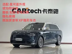 2025 Aito M9 EREV Ultra 52kWh 6-seat 192-line LiDAR, синий — фото 1