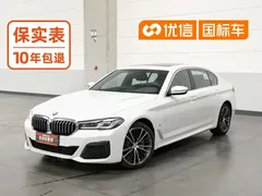 2021 BMW 5 Series 530Li Leading M Sport Package, белый — фото 1