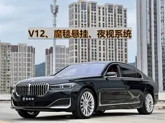 2019 BMW 7 Series M760Li xDrive V12 Luxury Package, чёрный — фото 2