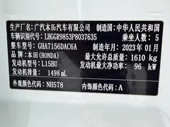 2022 Honda Fit 1.5L CVT Sunroof, белый — фото 23