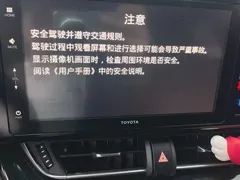 2021 Toyota IZOA Hybrid 2.0L, белый — фото 13
