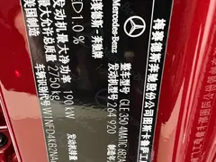 2022 Mercedes-Benz GLE Coupe 350 4MATIC Fashion — фото 9