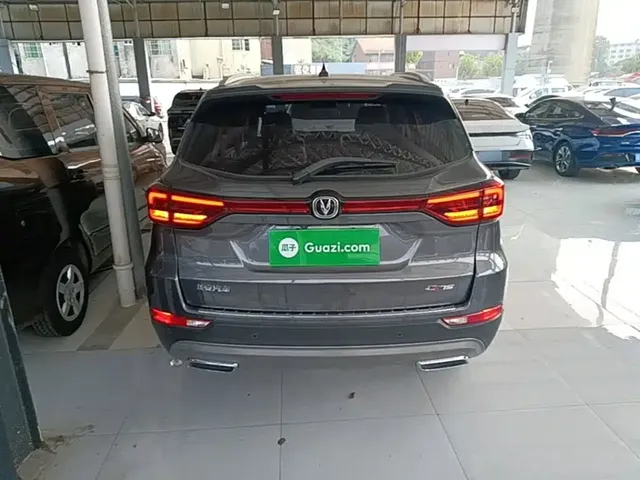 2023 Changan CS75 1.5T DCT Premium