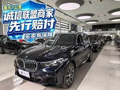 2021 BMW X5 M Sport Package, чёрный — фото 1