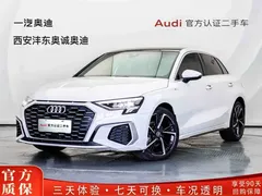 2021 Audi A3 Sportback 35 TFSI Fashion Sport, белый — фото 1