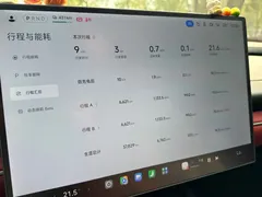 2024 Xiaomi SU7 RWD Long Range Advanced ADAS Pro — фото 23