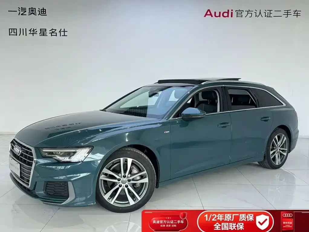 2020 Audi A6 Avant 45 TFSI Sport